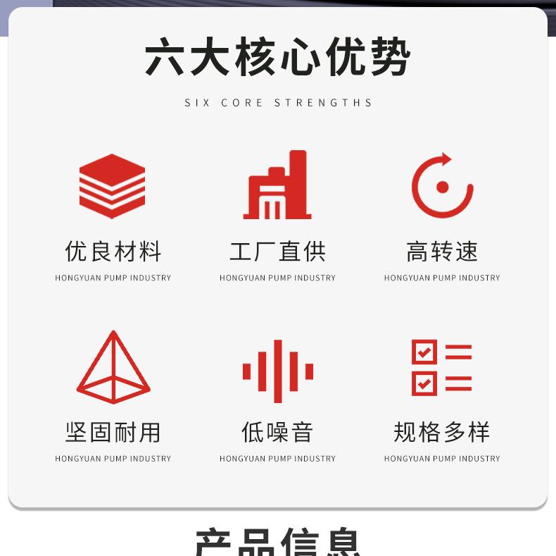 东莞市弘源泵业有限公司_04