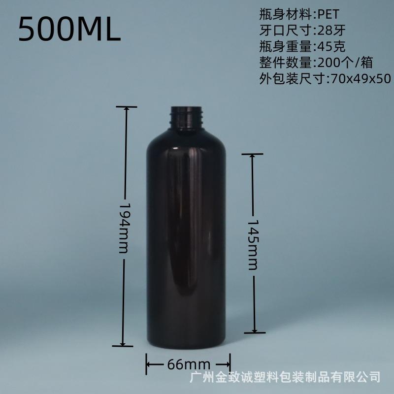 500ML茶色裸瓶.jpg