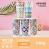 Copo de chá de leite descartável Copo de papel de estilo étnico Loja de chá de leite Embalagem especial Copo de bebida quente para viagem com tampa Copo de estilo chinês