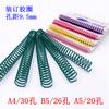Anel de Borracha para Encadernação Anel Plástico PVC Anel Espiral Simples Anel Espiral em Hélice Anel de Cobra Anel para Papel A4 Tira para Encadernação