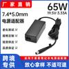 Adecuado para Cargador de Laptop Hp de 65W Adaptador de 19.5V 3.33A con Pin Grande 7.4X5.0Mm
