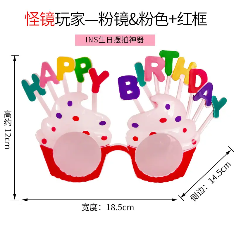 新款眼镜sku0-4.jpg