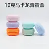 Caixa de Creme para Macaron 10g Novo Modelo Frasco de Creme PP Novo Modelo Embalagem de Teste Amostra Caixa de Creme
