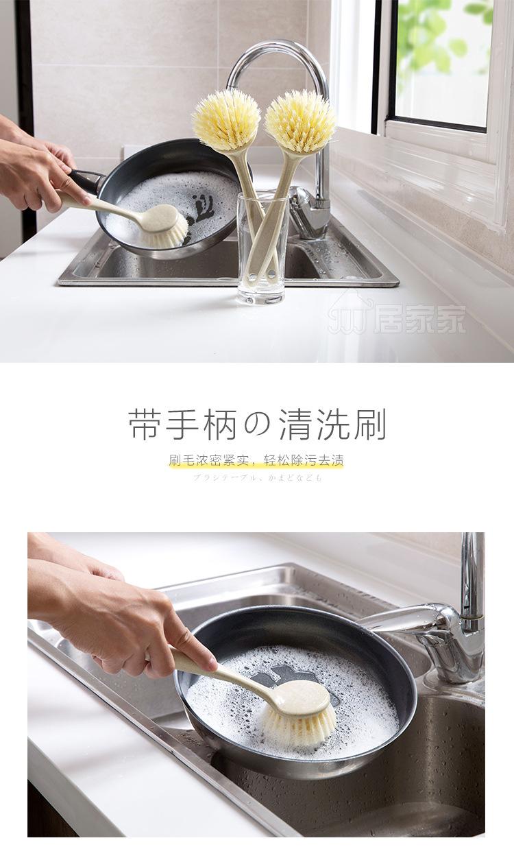 复制_居家家去污长柄洗锅刷厨房用品洗碗刷家用洗.jpg