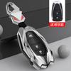 Adequado para Capa de Chave Chevrolet Malibu xl Chuangku Chuangku Chuangjie Boundary Tester RS Volando Trailblazer Bolsa Fivela Carcaça de Carro