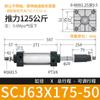Cilindro Neumático Laiser Carrera Scj32/40/50/63/80/100*25/75-S Vástago de Pistón para Brazo Robótico