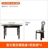 Mesa de Jantar Redonda de Madeira Maciça Retrô, Mesa Redonda Pétala Preta Minimalista Moderna Americana, Mesa de Jantar Francesa para Apartamentos Pequenos