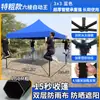 Sombrilla, Toldo, Tienda de campaña, Parasol, Toldo grande de cuatro patas, Puesto plegable a prueba de lluvia, Toldo para exteriores, Telescópico de esquina telescópico