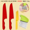 Set de cuchillo de fruta de plástico para niños, corte ondulado para papas, corte para papas fritas, corte en rejilla para papas, cuchillo de cerámica para pelar, cuchillo de juguete para cortar verduras
