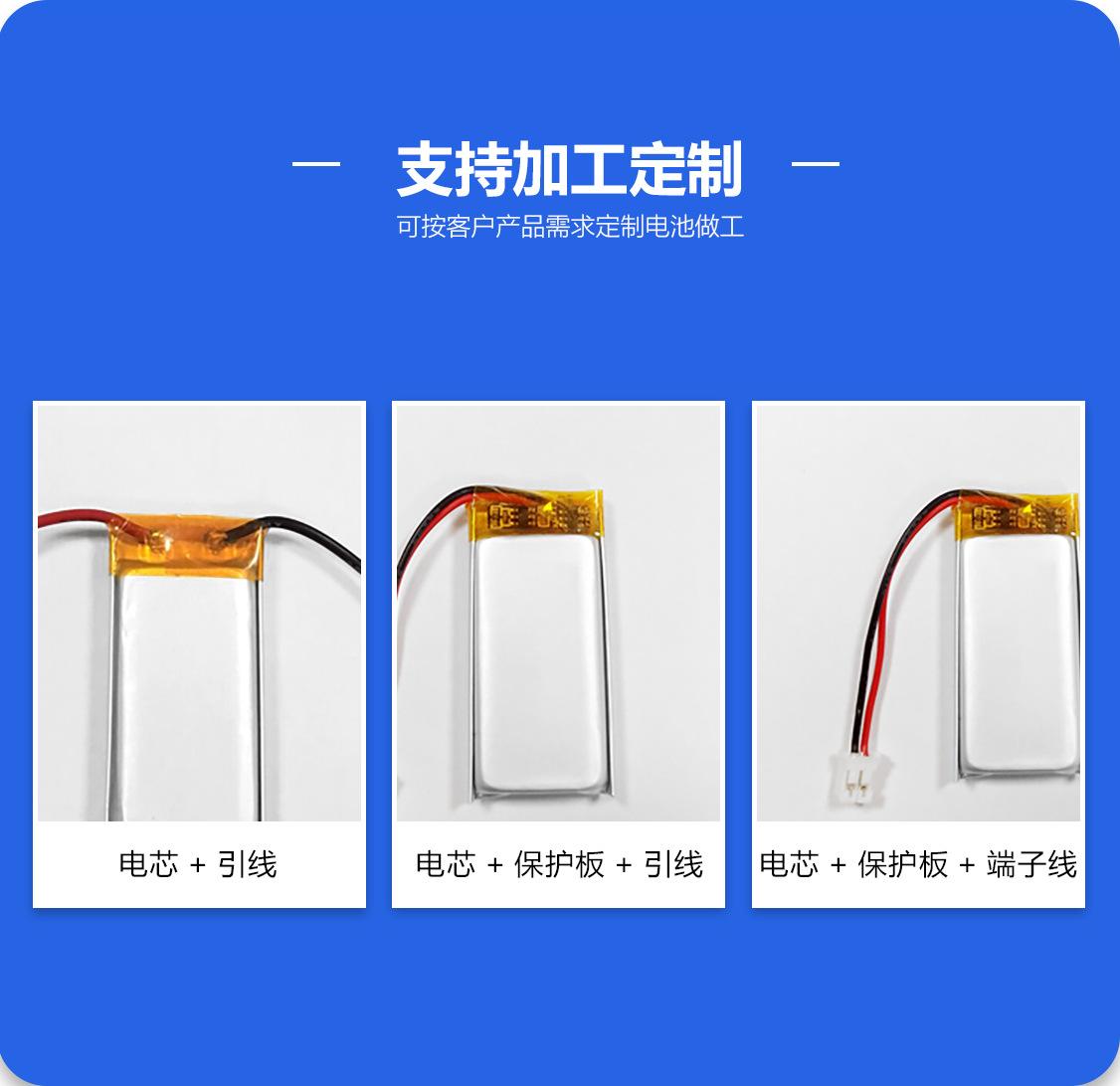 振洋新能源-普通电池详情页_06.jpg