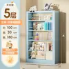 Estantería de biblioteca de acero para uso doméstico, estantería para niños, estante de almacenamiento integrado independiente, estante de hierro de varias capas para libros ilustrados, estante de almacenamiento