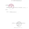 Bisturí Acero al Carbono hoja de acero inoxidable mango de cuchillo quirúrgico veterinario médico calcomanía para teléfono móvil hoja lianhui