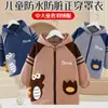 Bata para Bebé, Ropa de Abrigo de Otoño e Invierno para Niños Chaqueta de Plumas, Ropa Protectora Impermeable y Anti-Suciedad, Chaqueta Larga de Manga Larga con Cremallera para Niños Tallas Mediana y Grande