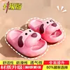 Pantuflas Infantiles, Lindas Sandalias Antideslizantes para Niñas, Pantuflas de Verano Antideslizantes de Moda para Padres e Hijos, para Niños Pequeños y Medianos, Sin Olor y Resistentes al Desgaste