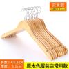 Percha de Madera Maciza al por Mayor Hotel Tienda de Ropa Hogar Madera para Reforzar Ropa Madera Sin Costuras Antideslizante Colgador de Ropa Grueso para Adultos