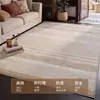 Alfombra para sala de estar, resistente a la suciedad y fácil de mantener, estilo minimalista moderno, engrosada, insonorizante, adecuada para uso doméstico, estilo mid-century para dormitorio