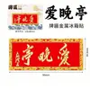 Souvenir China Placa Creativa Punto de Referencia Turístico Ciudad Edificio Creativo Metal Colección Imán para Refrigerador Metal Producto Cultural