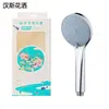 Cabezal de Ducha de Alta Presión para Ducha de Baño, Cabezal de Ducha Manual Potente Superpresurizado