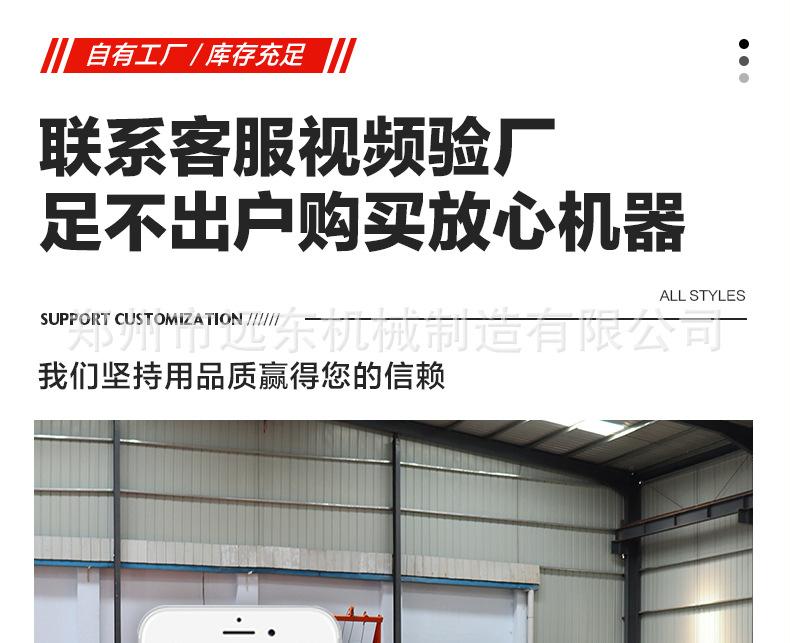 冲击夯_23.jpg