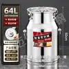 Balde Hermético Grueso Hamigat de Acero Inoxidable Grado Alimenticio para Harina para Uso Doméstico Cubos de Almacenamiento de Arroz de 25 kg a Prueba de Humedad y a Prueba de Insectos para Almacenar Arroz