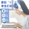 Auriculares Especiales para Escuchar CET-4 y CET-6 Nivel 7 Especial 8 Especial 4 FM FM46 Nivel 3 Examen Universitario