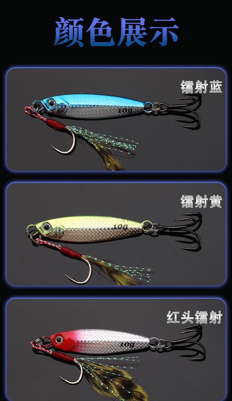 鱼饵20_10.jpg
