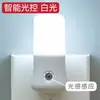 Enchufe Sensor Controlado por Luz Luz Nocturna LED para Bebé Protección Ocular Alimentación Sueño Lámpara de Dormitorio Lámpara de Mesita de Noche