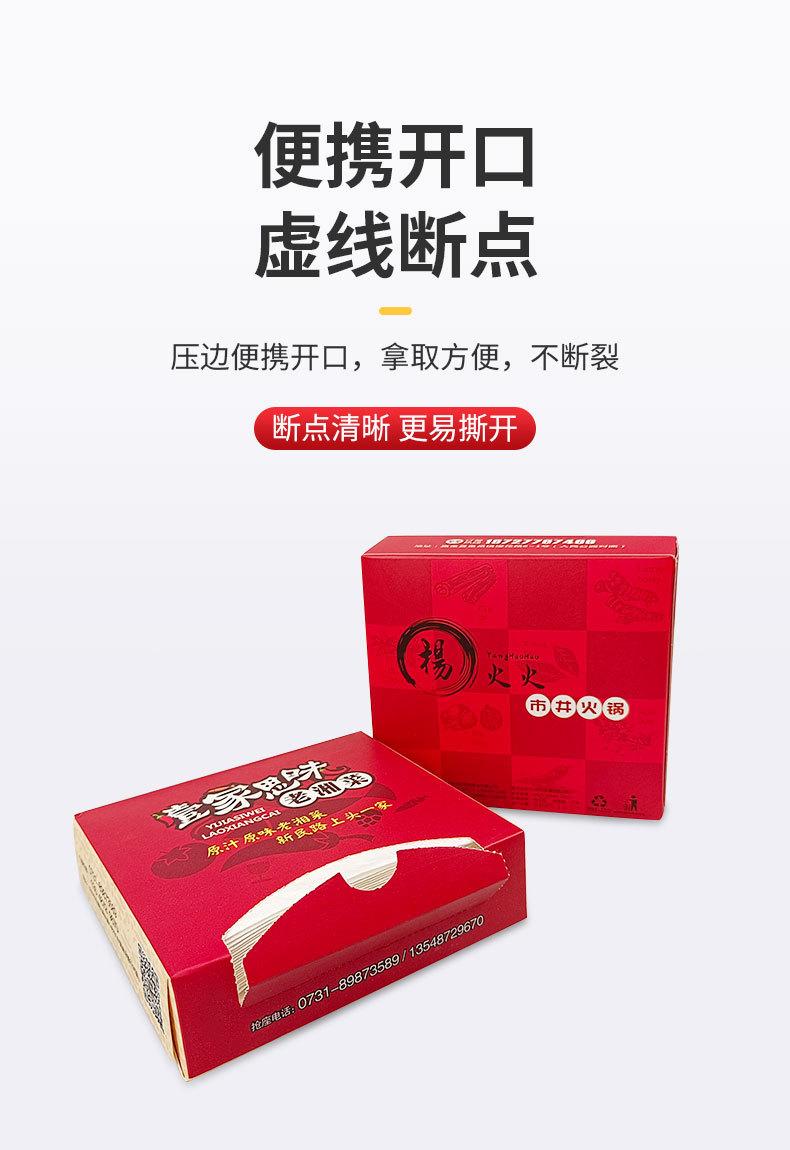 详情页_09