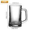 Copo de Cerveja 500ml Copo de Vidro com Alça Copo de Água Doméstico Copo de Cerveja para Bar Copo de Herói Popular Capacidade Super Grande