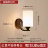 Lámpara de pared retro nórdica madera maciza color nogal moderna minimalista sala de estar mesita de noche dormitorio estilo chino creativa lámpara para escalera pasillo