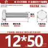 Tornillos de Acero Inoxidable 304 de Cabeza Hexagonal Exterior Tornillos de Cabeza Hexagonal Pernos Tornillería Tornillos M2M3M4M5M6M8
