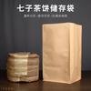 Bolsa para Torta de Té de Sellado Cuatro Lados Qitai Bolsa de Órgano Grande de Papel de Aluminio Interior de Papel Kraft Bolsa Aluminizada Sello a Prueba de Humedad Bolsa de Té