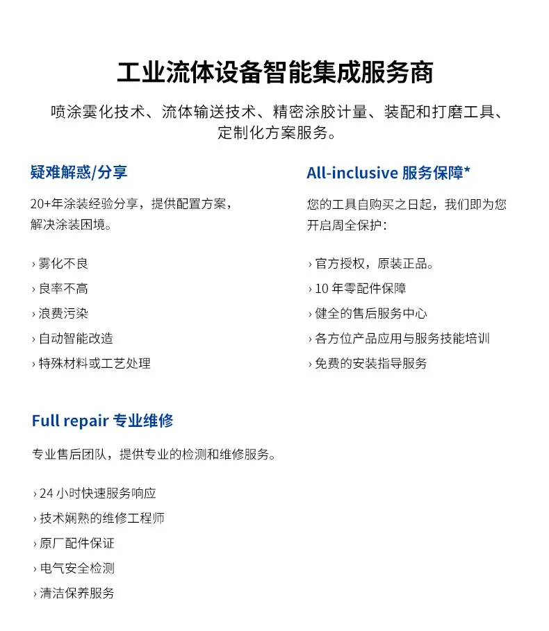 双组份_15.jpg