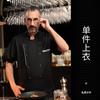 Ropa de trabajo de chef de catering, de manga corta, para hombre, de verano, fina, para restaurante, cocina, comedor escolar, ropa de cocina.