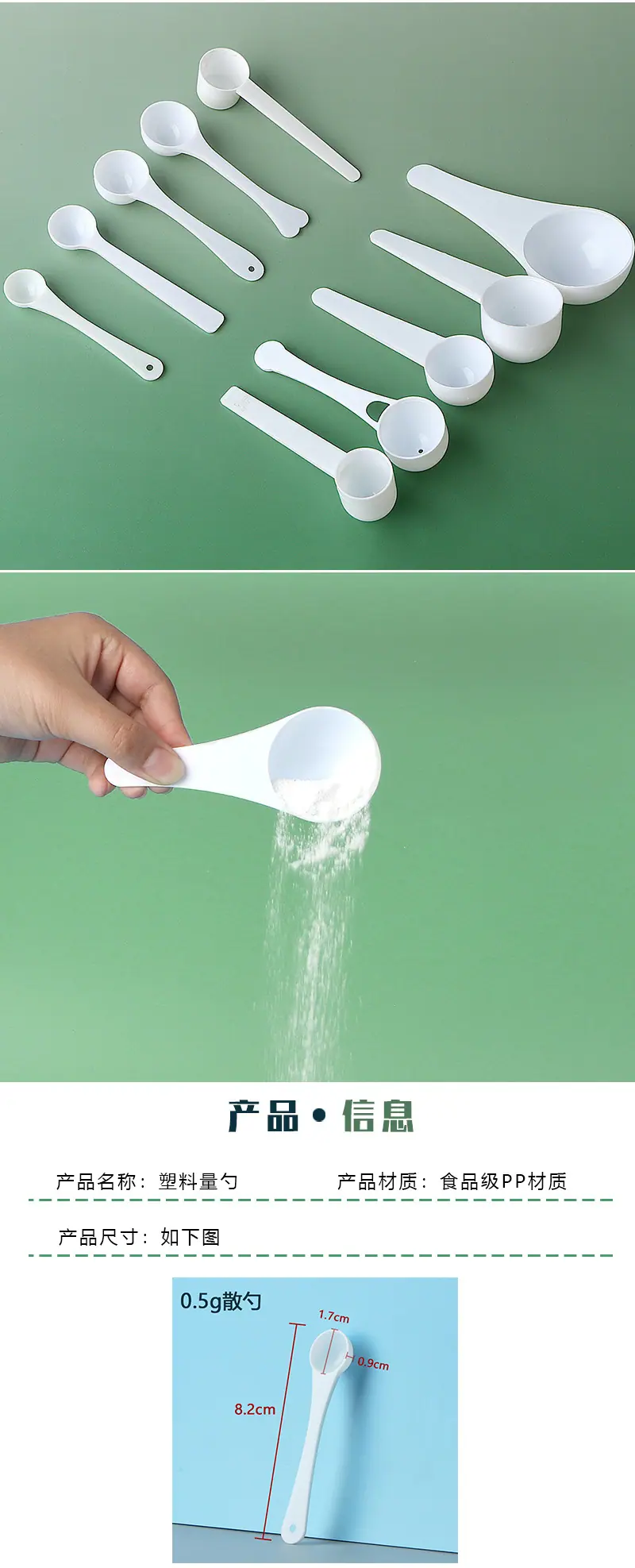 详情页_03.jpg