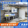 Tanque de esterilización de maíz a gran escala, olla de cocción al vapor a alta temperatura para legumbres, tanque de esterilización de pollo totalmente automático, tanque de esterilización horizontal
