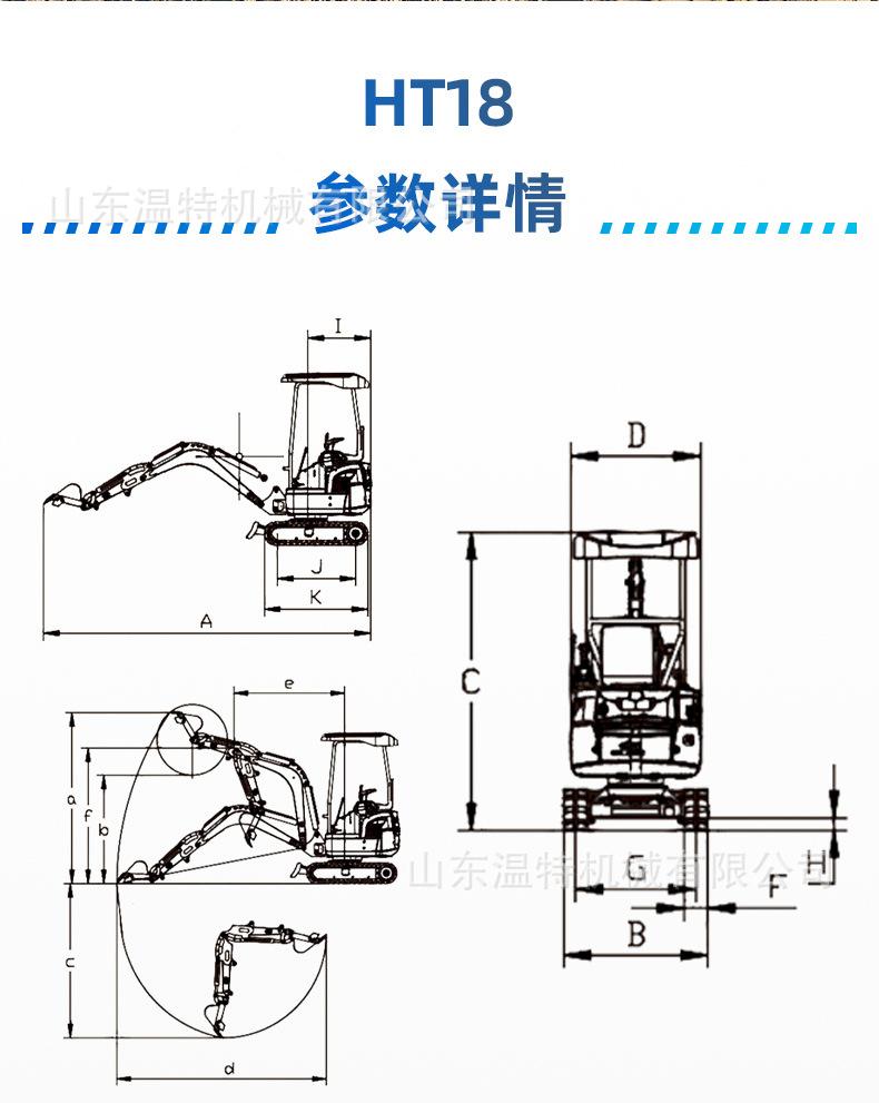 HT18中文详情_02
