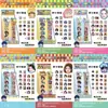 Set Creativo de Alta Calidad de Cinco Piezas Coloridas de Lindos Dibujos Animados Decorativos DIY para Diarios