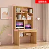 Escritorio de computadora de madera maciza, escritorio para el hogar, estantería, estantería integrada, escritorio de escritura, estilo simple y moderno, dormitorio, escritorio de estudio para estudiantes
