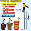 Bomba de Succión Eléctrica Portátil Bomba de Barril de Acero Inoxidable Grado Alimenticio 304 Bomba para Leche de Soya Vino Aceite Resistente al Calor y al Aceite