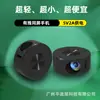 Comercio exterior transfronterizo YT200 HD 4K proyector para proyección en pared de casa y dormitorio, tiro corto, proyector inteligente portátil de comercio exterior