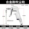 Pistola de aire para eliminar polvo pistola soplador de alta presión boquilla de inflado pistola de presión de neumáticos manguera de presión de neumáticos manguera de resorte de inflado de neumáticos manguera recta de aire de PU