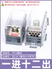 Divisor de Cables Bornera de Terminales de Una Entrada y Múltiples Salidas Tipo Riel de Montaje Caja de Conexiones Divisor Multipropósito Terminal Jts2