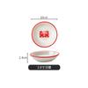 Cerámica Vajilla China Doble Felicidad Vintage Mostrador de Restaurante Vajilla Tienda de Hot Pot Restaurante Hunan Plato Plato de Hueso
