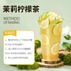 Jarabe de azúcar de roca Chaxiaoleng 350g, té de frutas de limón hecho a mano con aroma a excremento de pato, especializado para dar sabor en cafeterías y tiendas de té con leche comerciales