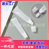 Tipo extrusión sub-embotellado ungüento crema de hierbas manguera sub-embotellado tubo de lápiz labial tubo vacío 10g/15g botella de plástico liso
