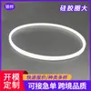 Anel O de Borracha Fluorada Personalizado, Anel de Vedação O-Ring de Borracha Nitrílica, Anel de Vedação Impermeável, Antiestático, de Silicone de Grau Alimentício para Copo de Água