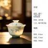 Conjunto de Chá Kung Fu de Porcelana de Gelo de Jade Mojipu de Alta Qualidade para Uso Doméstico, Inclui Gaiwan, Xícara de Chá e Xícara do Anfitrião