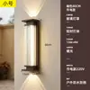 Lámparas de pared para exteriores, impermeables, para paredes exteriores, estilo chino nuevo, imitación de piedra nube, para entradas de villas, patios exteriores e iluminación de pared