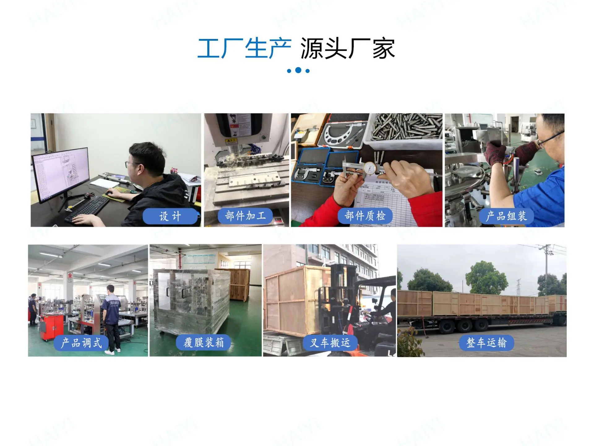 给袋式颗粒 - 椰枣_10.png